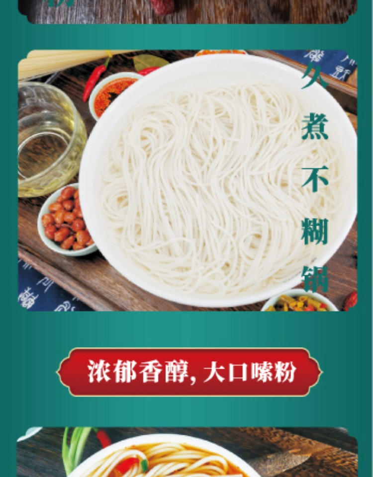  麻姑 江西米粉米线礼盒3.2kg