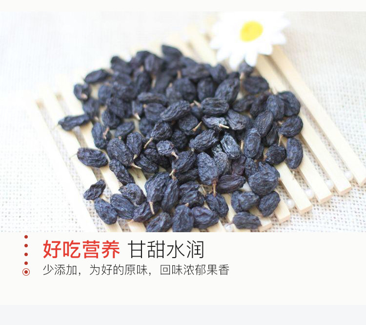 陶小果 黑加仑葡萄干180g*