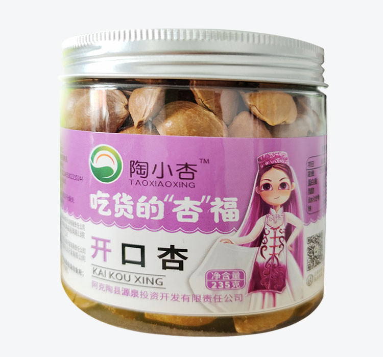 陶小杏 开口杏235g*