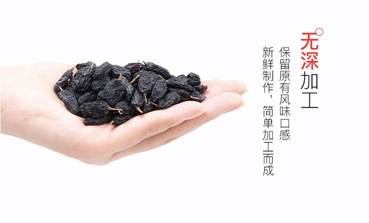 陶小果 黑加仑葡萄干180g*