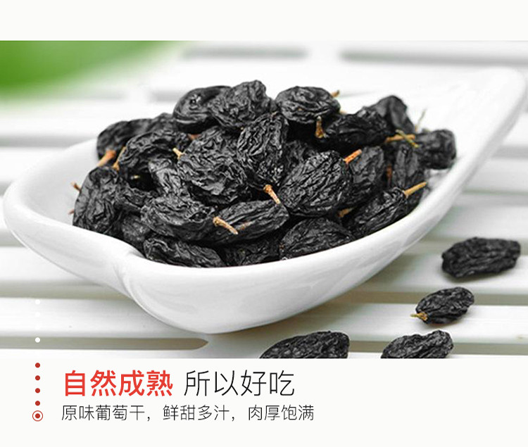 陶小果 黑加仑葡萄干180g*