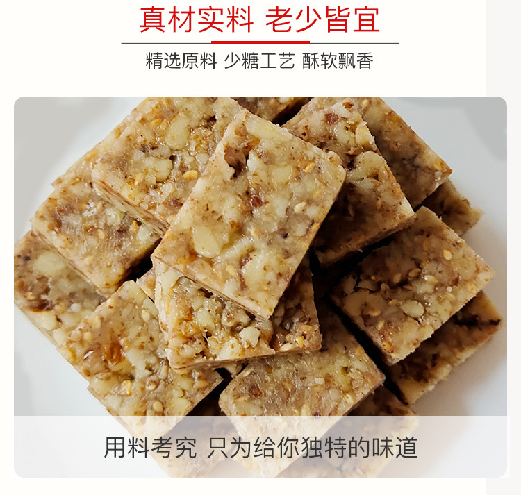 陶小果 红枣味切糕80g*