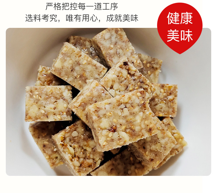 陶小果 什锦切糕80g*