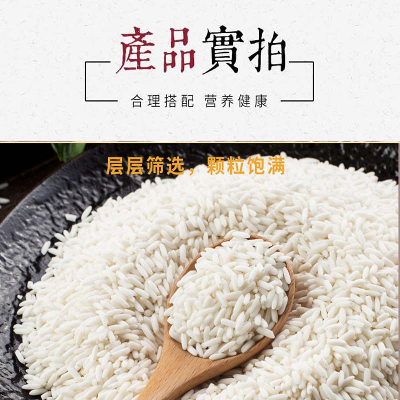 荆漳人家 五谷杂粮礼盒小米玉米糁糯米黄豆绿豆杂粮礼盒4750g