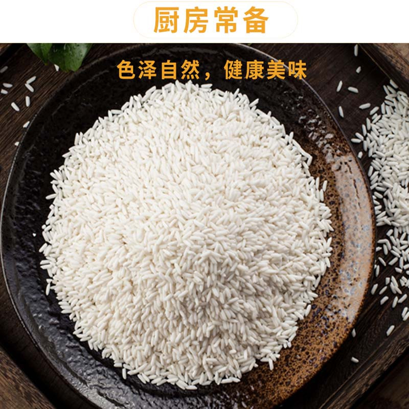 荆漳人家 五谷杂粮礼盒小米玉米糁糯米黄豆绿豆杂粮礼盒4750g