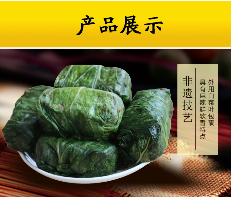 邓村 豆腐乳1350g经典礼盒三峡特产非遗菜叶橙皮香辣麻辣味