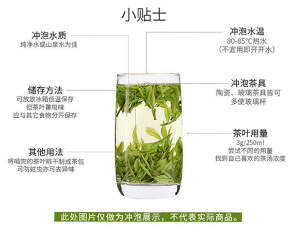 趣峡州 芽毛尖绿茶明前嫩芽茶叶绿茶浓香型手工茶