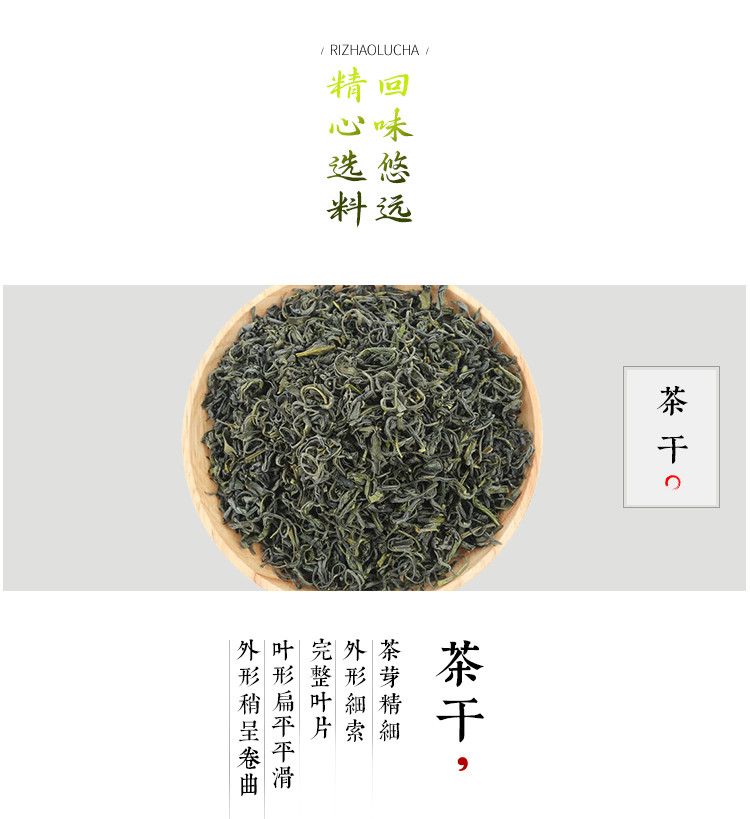 趣峡州 口粮茶嫩芽茶叶浓香型袋装