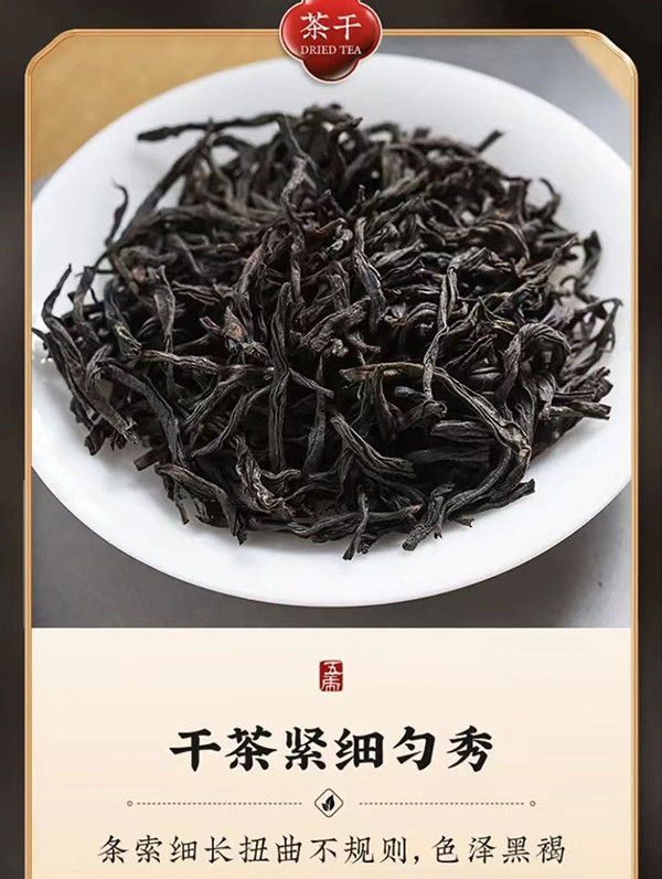 趣峡州 古树红茶正宗原产耐泡茶袋装