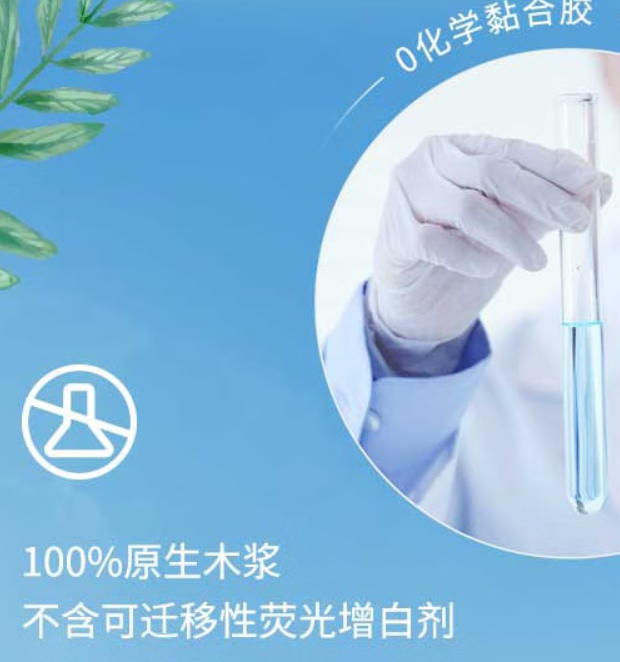 心相印 商用（柔厚亲肤）四层100克16粒装卷筒卫生纸