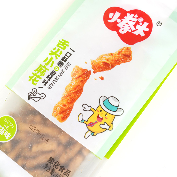 小拳头 舌尖小麻花膨化食品袋装