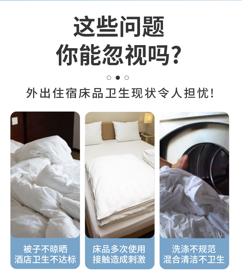 棉朵有约 一次性床单被罩枕套旅行四件套加厚出差旅行旅游酒店双人床上用品
