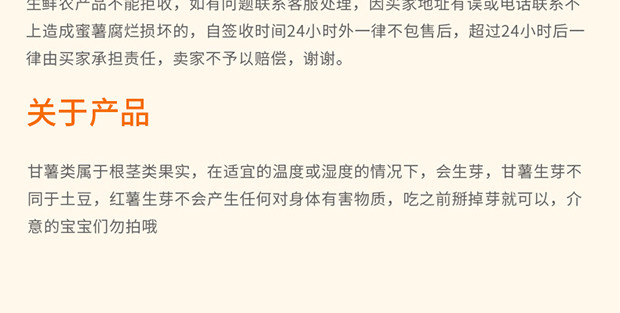 鲜彤 白哈密冰糖薯新鲜白心红薯沙地番薯软糯香甜地瓜 超甜无丝