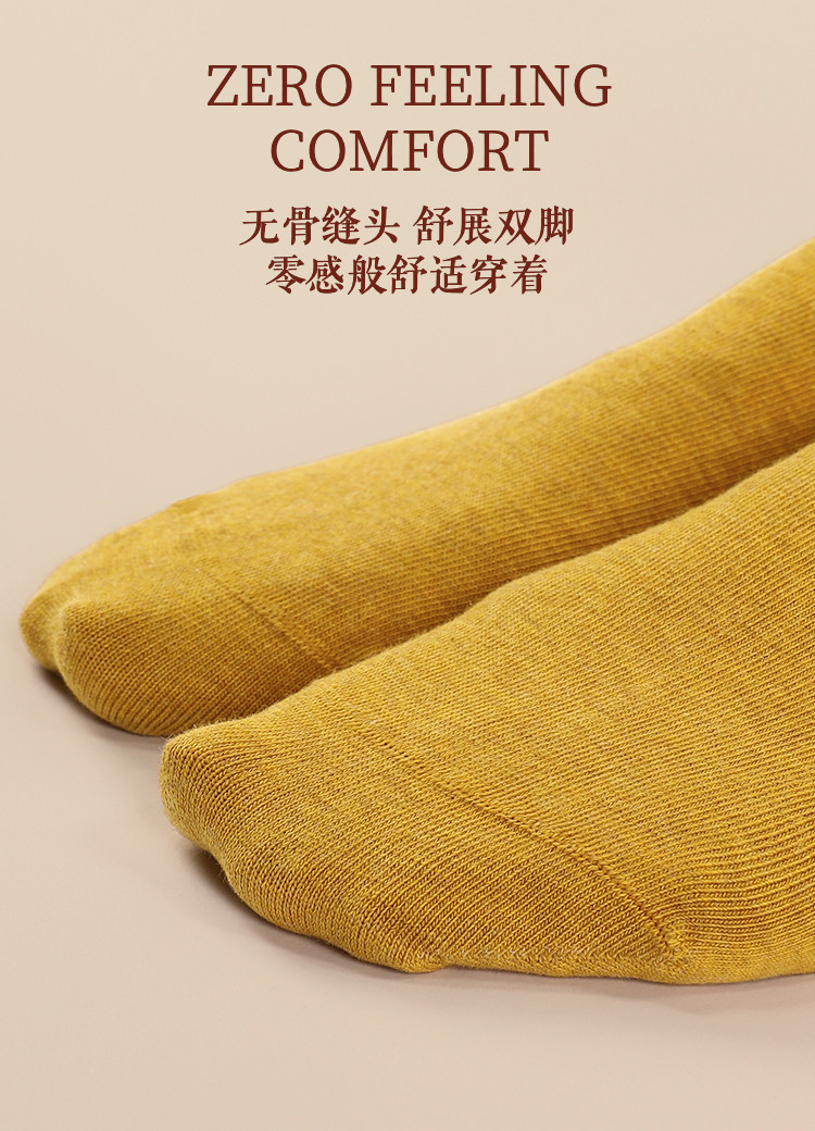 花里家 精油袜颜值担当花小婵中长筒袜 天然植物精油袜
