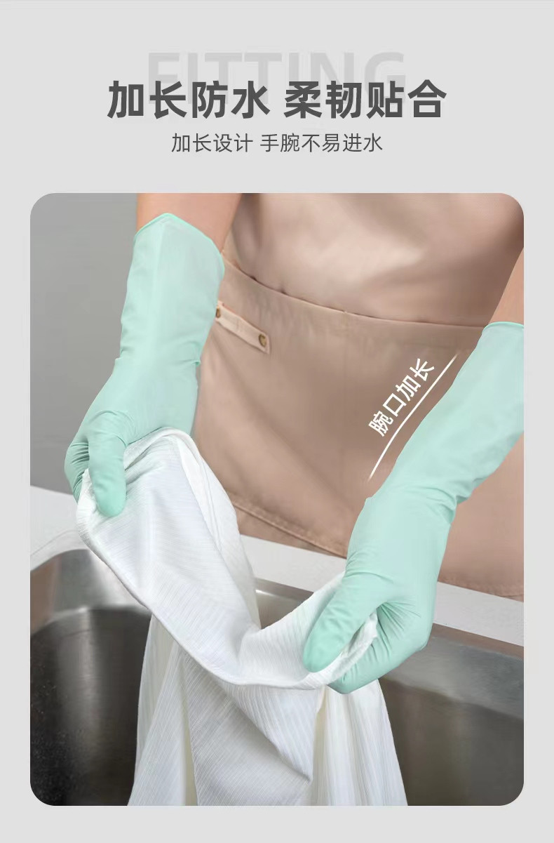秉秀 丁腈手套厨房洗碗专用防水洗衣耐用不易破橡胶乳胶