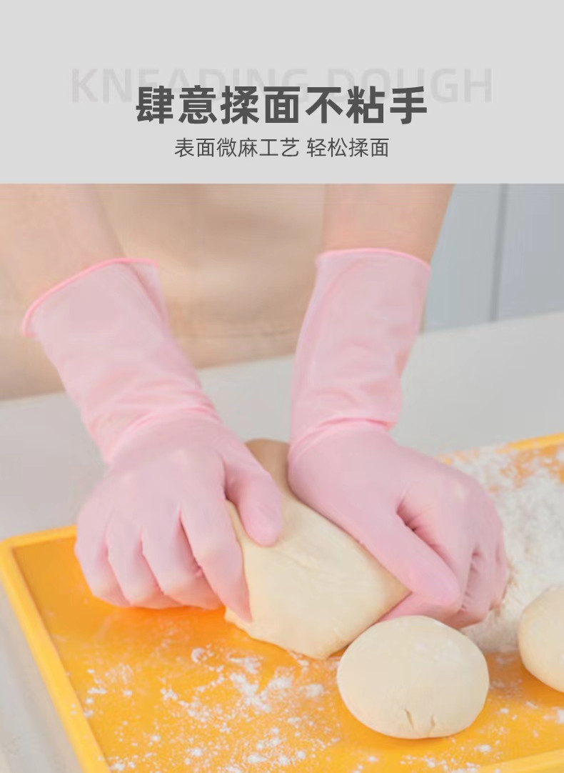 秉秀 丁腈手套厨房洗碗专用防水洗衣耐用不易破橡胶乳胶