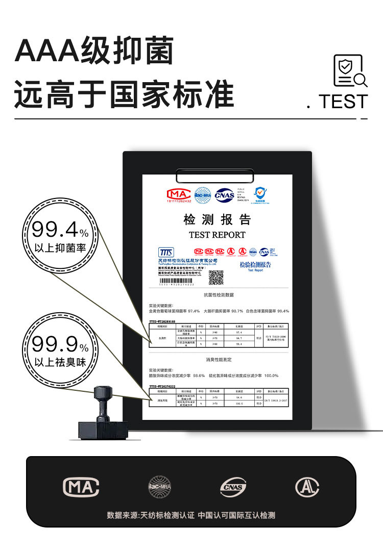 花里家 【让你穿一回就会爱上的袜子】防臭润肤精油袜长款 轻柔舒适