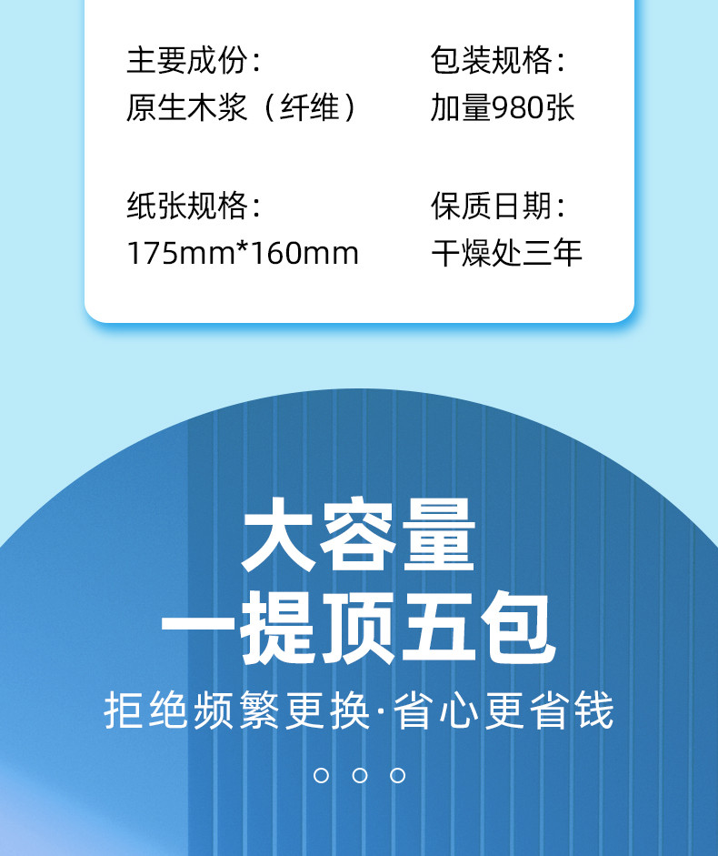 雨聪 【家庭必备】新款挂式抽纸底部一拉抽取 到手两提