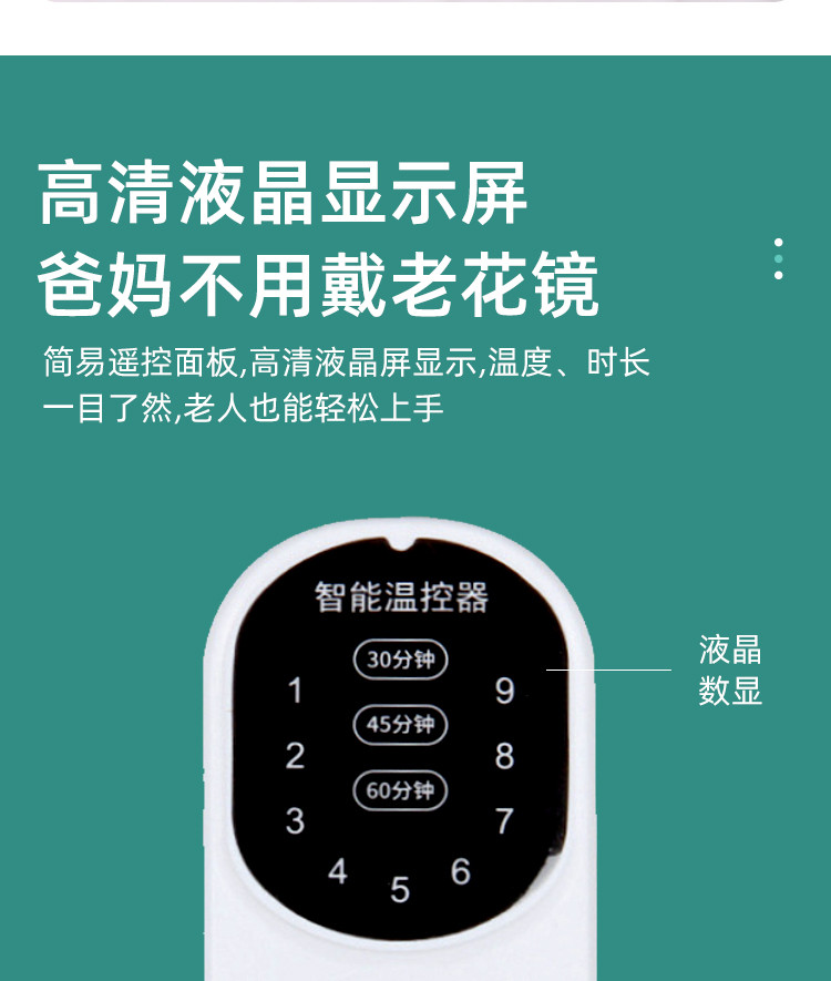 妙艾堂 电加热理疗海盐粗盐热敷包家用热敷袋盐袋子