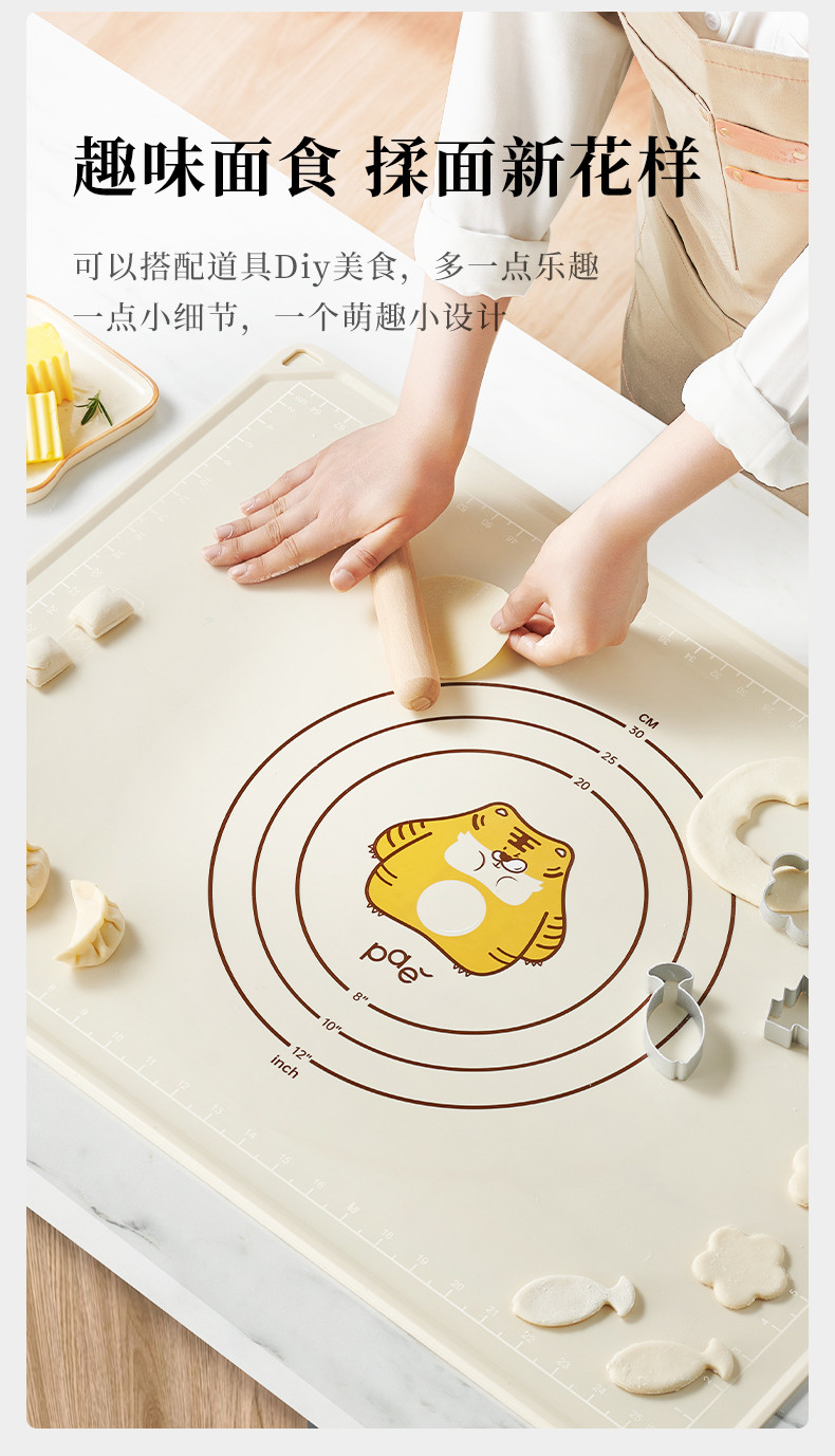筷专家 硅胶揉面垫厨房烘焙工具家用加厚和面不粘面*1