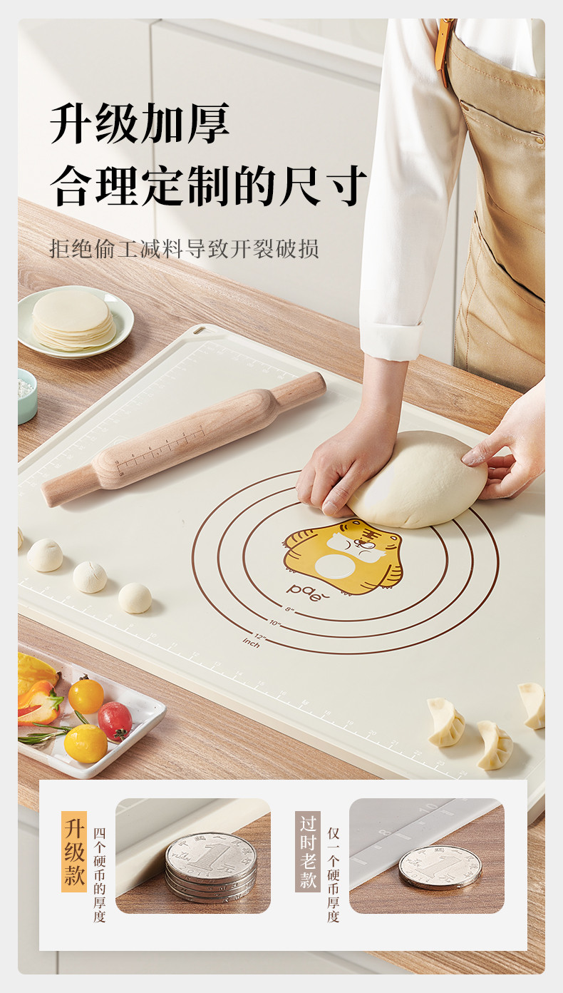 筷专家 硅胶揉面垫厨房烘焙工具家用加厚和面不粘面*1