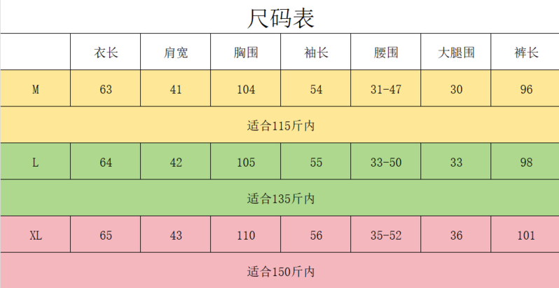 MUERYI 【轻奢系列】真丝雪纺提花面料长袖睡衣 无敌丝滑柔顺情侣款