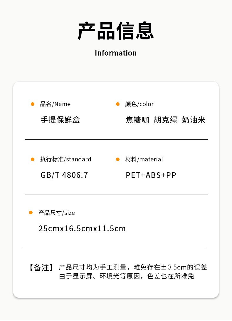 杰深 户外露营野餐水果保鲜盒 便携式外出 春游便当盒