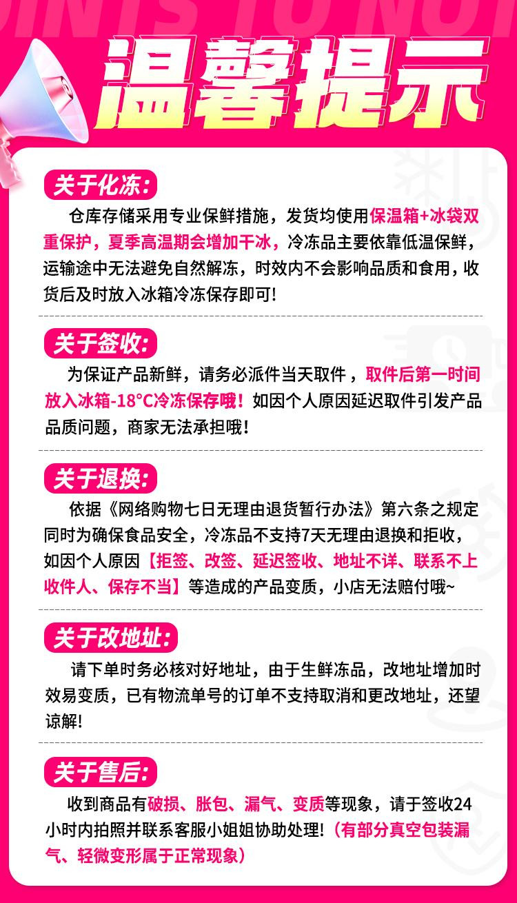 食者道 黑椒鲷鱼排去骨去刺低脂罗非鱼速食半成品调味鲜鱼片轻食