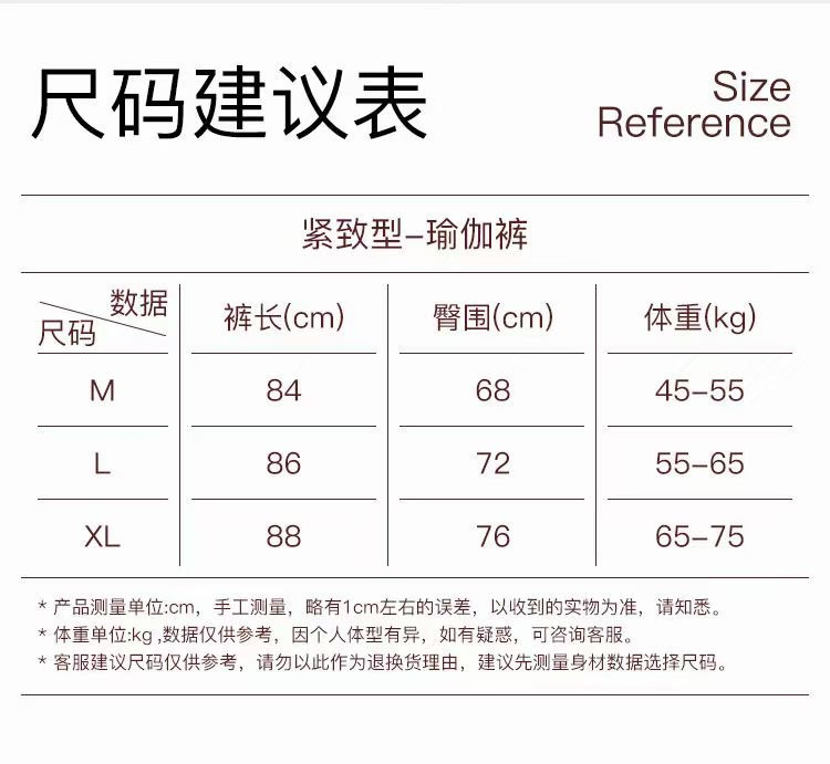 花里家 会呼吸的精油美肤瑜伽裤  新款春秋中高腰瑜伽健身打底裤