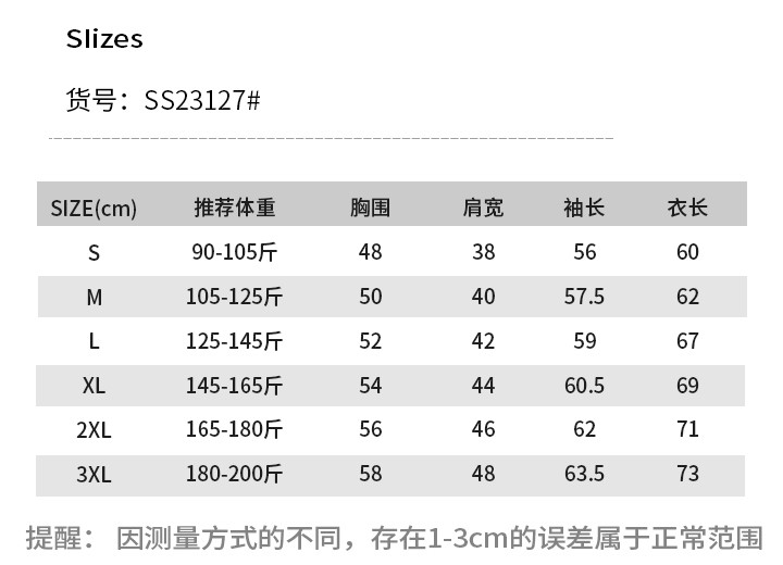 UK 第三代水柔棉长袖小白T(情侣款)内搭打底衫纯色百搭