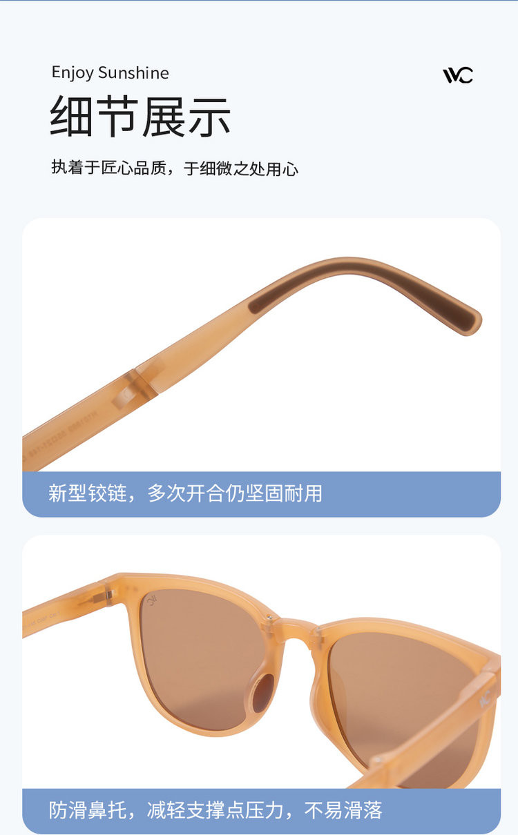 VVC 云端休闲（折叠眼镜）UV400高效防晒 高兴滤光防眩光