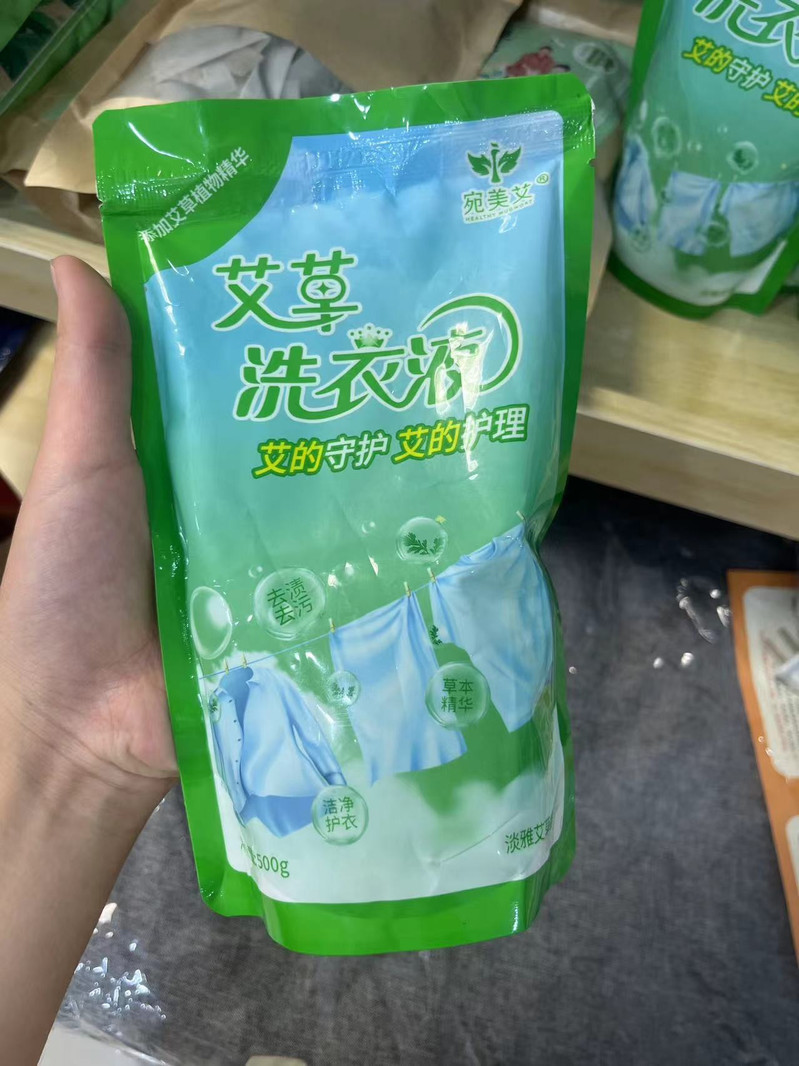 九顶莲花艾 艾草洗衣液内衣必用呵护守护三袋洗衣液（三袋*500g）