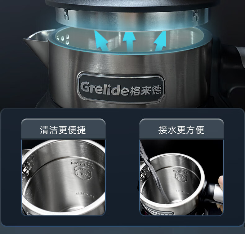 格来德/Grelide 电热水壶1.7L多段调温316L不锈钢大屏数显 D3018E