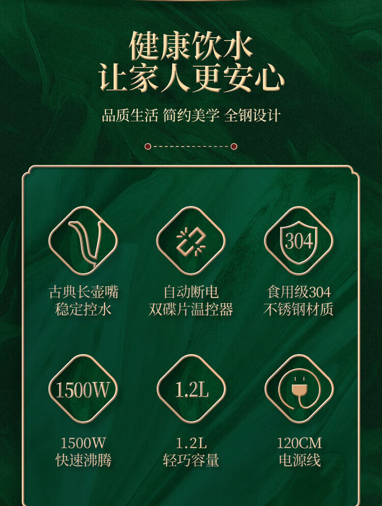 格来德/Grelide 电热水壶1.2L家用长嘴泡茶壶304不锈钢 9301B