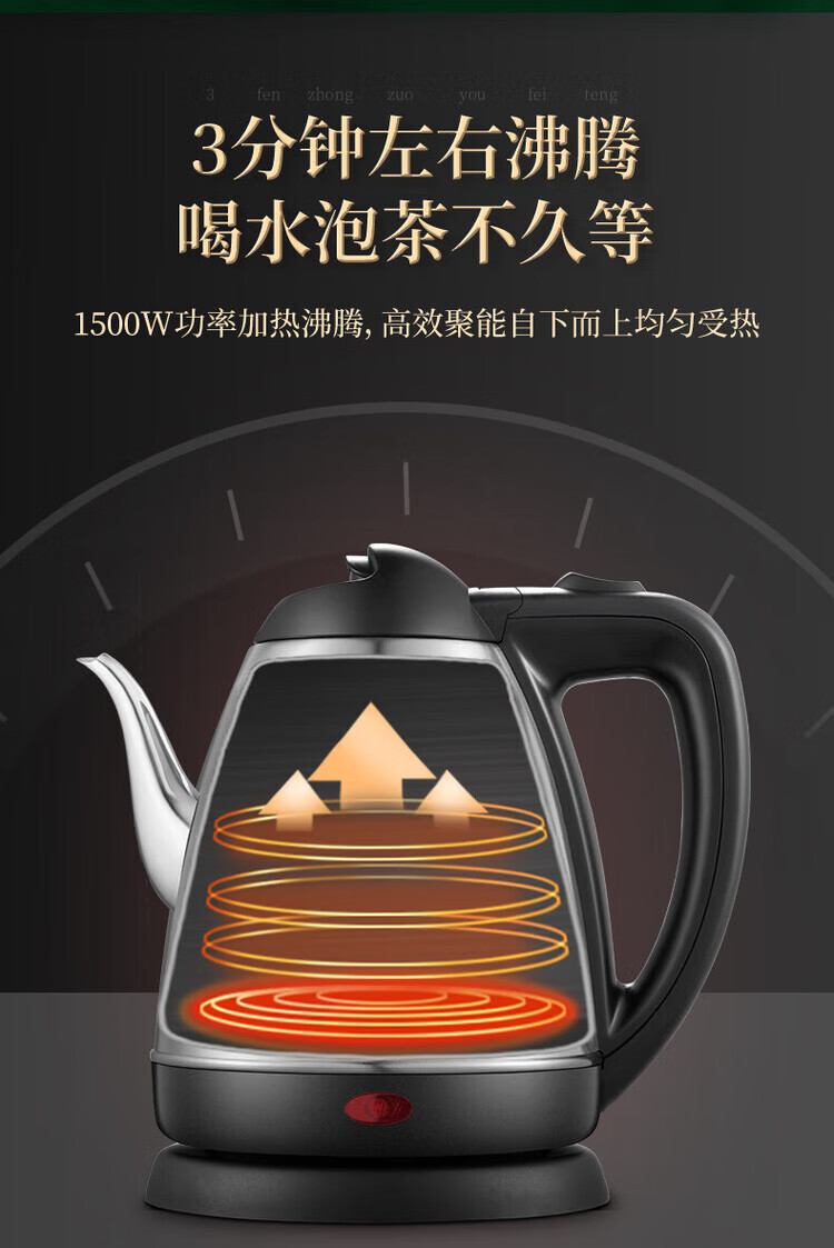 格来德/Grelide 电热水壶1.2L家用长嘴泡茶壶304不锈钢 9301B