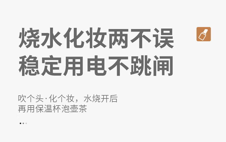 格来德/Grelide 电烧水壶双层防烫1.2L学生酒店304不锈钢 D1206A1 D1206A1