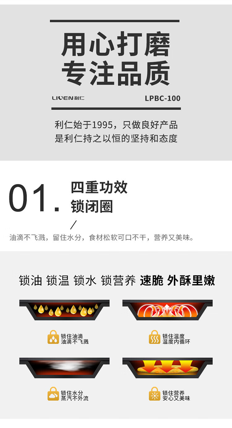 利仁LIVEN 电饼铛家用双面加热煎饼铛煎烤机烙饼锅烙饼锅LPBC-100