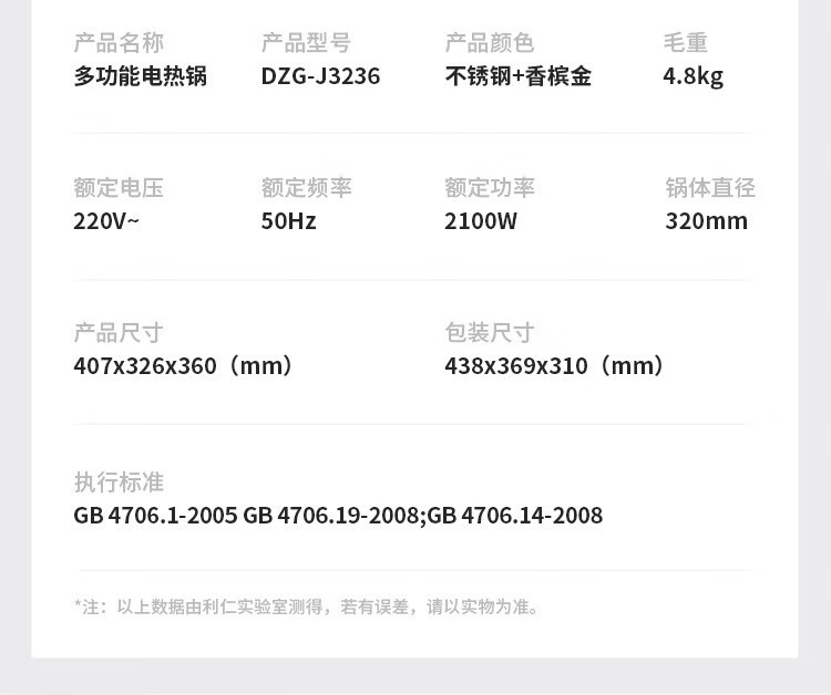 利仁LIVEN 电煮锅多功能锅12.5L大容量分体式可拆洗DZG-J3236 DZG-J3236