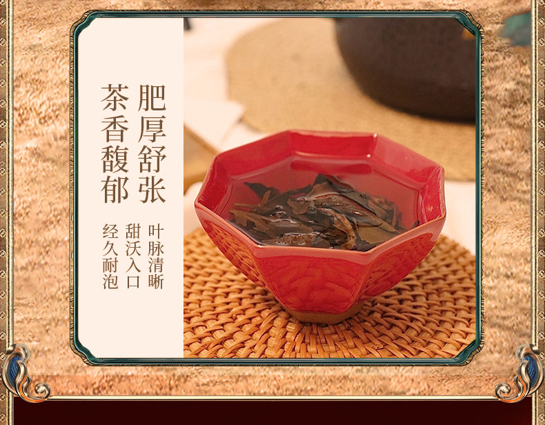 藏兮  福鼎老白茶陈茶小饼干茶叶高端礼盒养生礼品（200g）