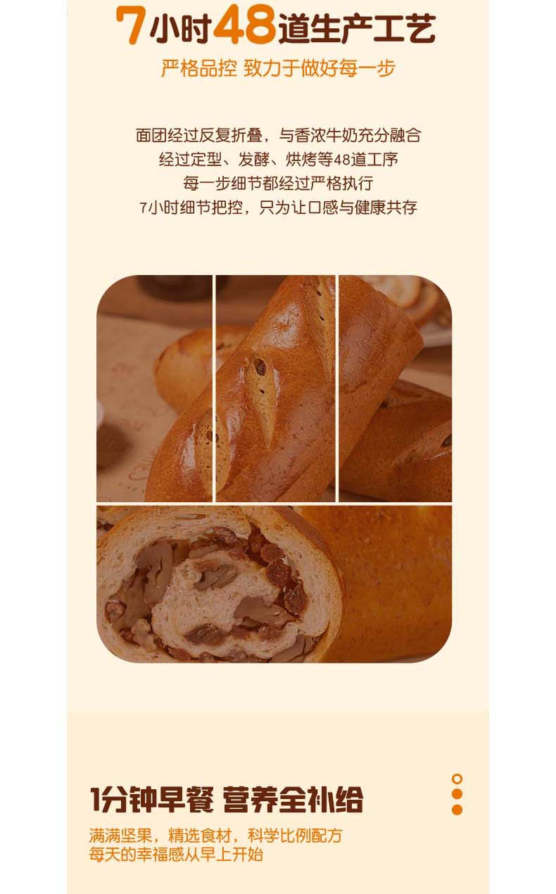 麦可琪 麦可琪原味/黑麦全麦列巴面包1—2条装
