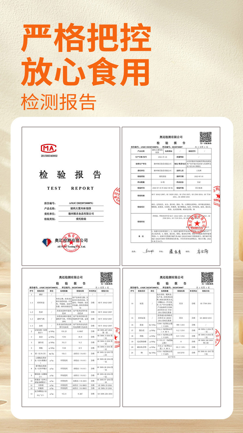 鸿兴源1913 猪肉/黑椒牛肉大葱馅饼5个/袋 速食半成品