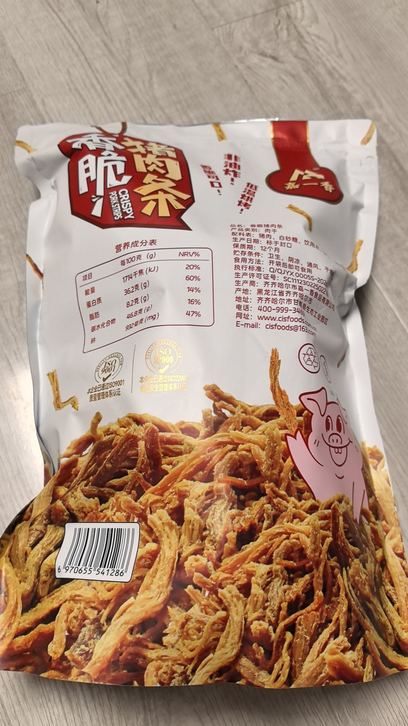 嘉一香 黑龙江 台湾风味香脆猪肉条