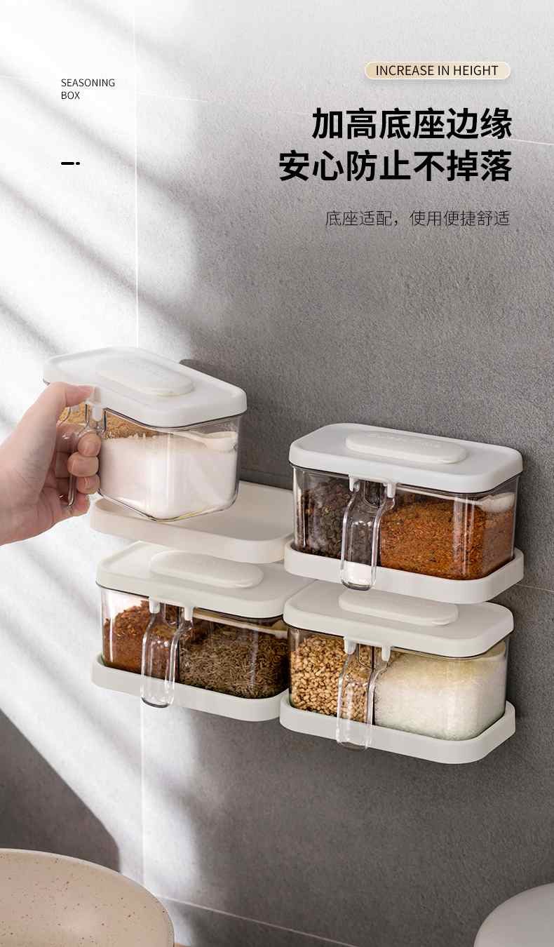 久品 壁挂调味盒