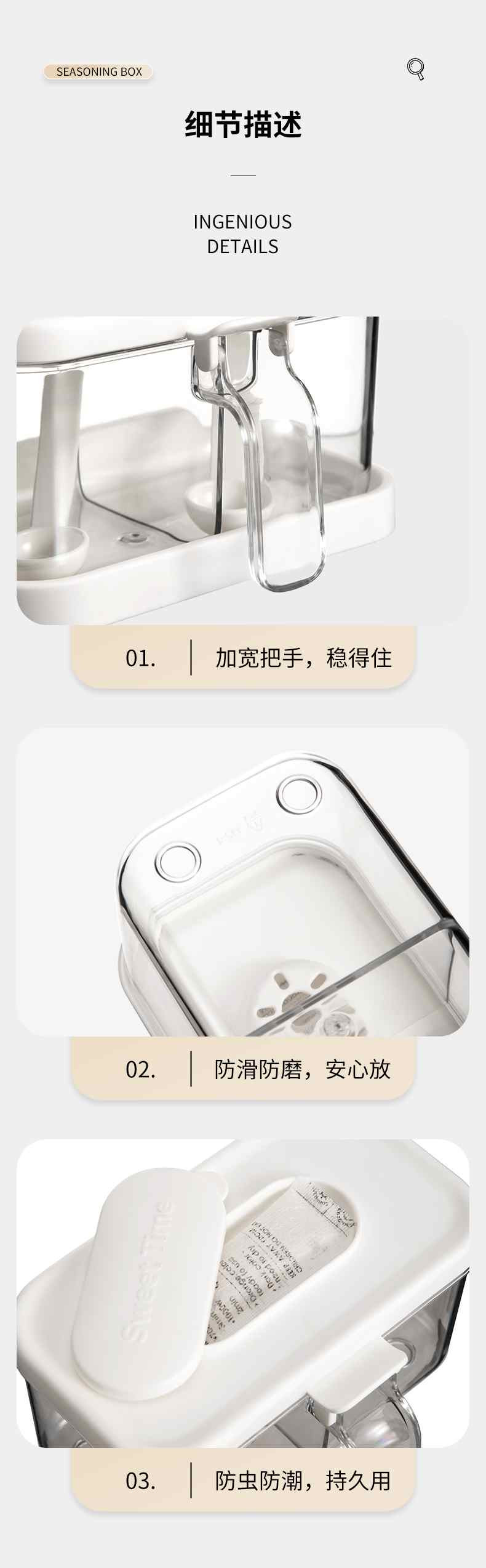 久品 壁挂调味盒