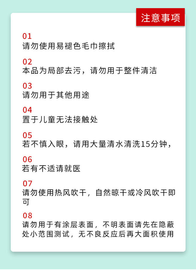 净狮 羽绒服家用衣物干洗剂2瓶装