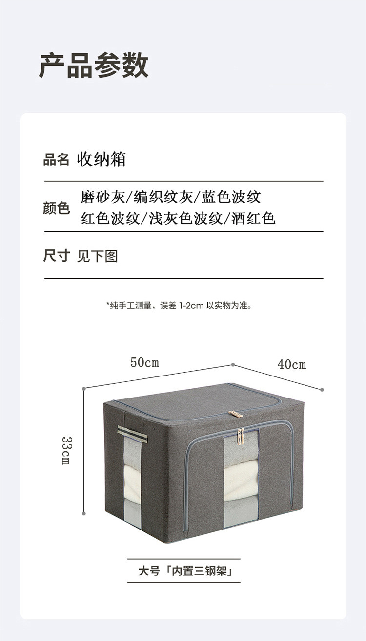 吉优百 66L衣物棉被收纳箱3个装