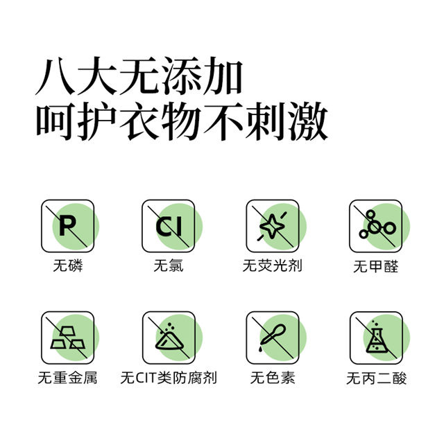 净狮 植萃型消臭除螨喷雾剂