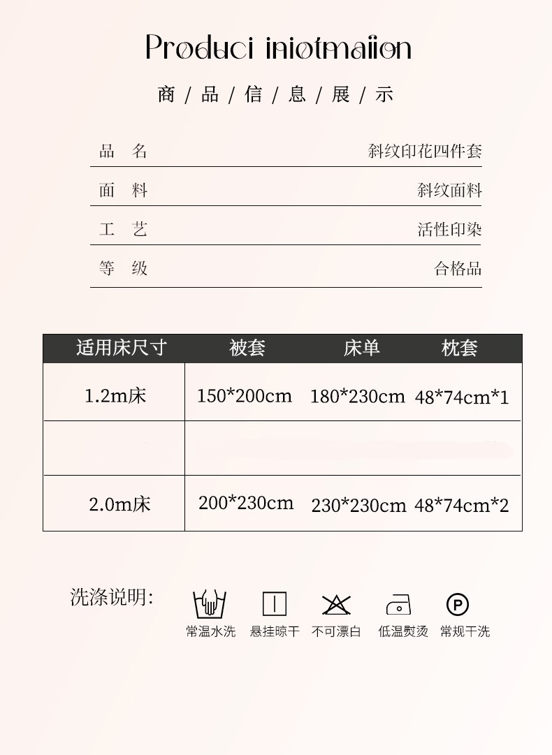 嘉赫斯 云感轻柔软糯磨毛四件套2.0米大床