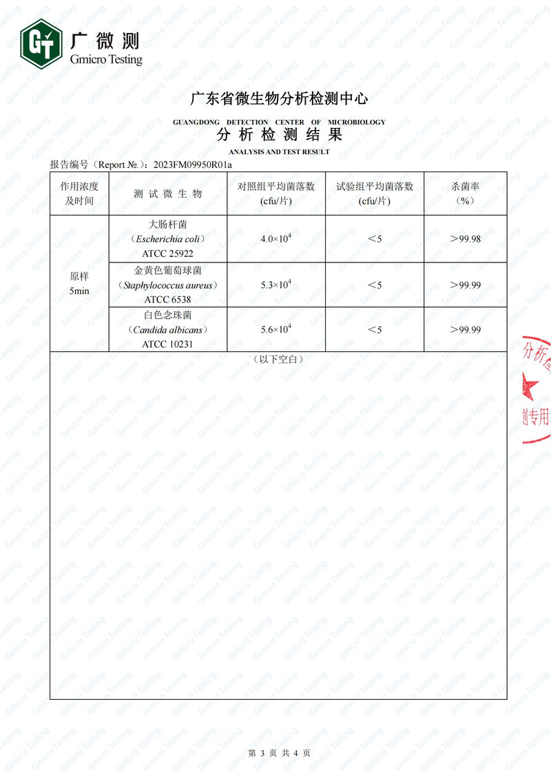 uncle peng 鹏叔洁厕纸80抽家庭装实惠装湿厕巾湿纸巾加厚可冲散