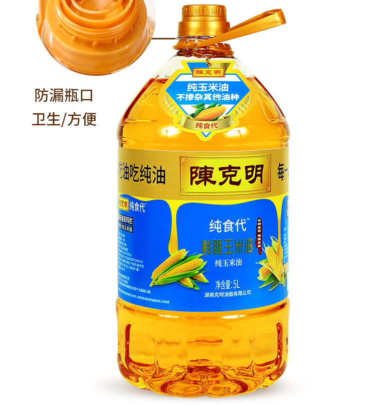 陈克明 鲜胚玉米油5L